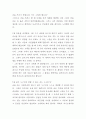 표현의 기술(유시민)를 읽고 2페이지