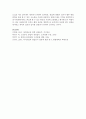 [외식창업 및 경영] 외식산업에서 상권조사와 입지선정의 의의와 중요성을 설명하고 입지에 의한 성공사례를 제시하세요 7페이지