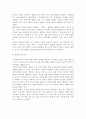 조례의 기본원칙 4가지에 대해 서술하고 사회복지조례가 가지는 기능에 대해 서술하시오 5페이지