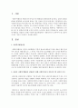 [사회복지] 올바른 사회복지행정을 전달하기 위해 사회복지실천현장에서 사회복지사가 갖추어야 할 전문적 지식과 기술이 무엇인지 작성해보세요 2페이지