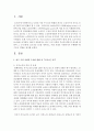 [사회복지개론] 최근 우리 사회의 주요한 변화 중 하나를 택하여 그 근거(통계 보도자료 등)를 제시하고 이를 토대로 사회복지가 수행해야 할 기능과 역할을 제시하세요 2페이지