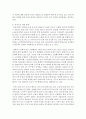 [사회복지개론] 최근 우리 사회의 주요한 변화 중 하나를 택하여 그 근거(통계 보도자료 등)를 제시하고 이를 토대로 사회복지가 수행해야 할 기능과 역할을 제시하세요 3페이지