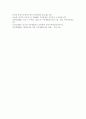 현대사회에서 가족생활 교육의 중요성과 필요성에 대해 논하시오 9페이지