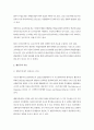 인간행동과사회환경 B형(방송통신대 2019) 교육학과 유아교육학과 인간행동과사회환경 B형 초등학교 어린이들에게서 나타나는 등교거부 행동주의 이론을 바탕으로 왜 어떤 어린이들은 등교거부를 하는지 설명하고 치료 혹은 해결방안을 사례를 들어 구체적으로 작성-방송통신대 인간행동과사회환경 B형 4페이지
