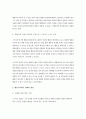 인간행동과사회환경 B형(방송통신대 2019) 교육학과 유아교육학과 인간행동과사회환경 B형 초등학교 어린이들에게서 나타나는 등교거부 행동주의 이론을 바탕으로 왜 어떤 어린이들은 등교거부를 하는지 설명하고 치료 혹은 해결방안을 사례를 들어 구체적으로 작성-방송통신대 인간행동과사회환경 B형 5페이지