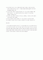 인간행동과사회환경 B형(방송통신대 2019) 교육학과 유아교육학과 인간행동과사회환경 B형 초등학교 어린이들에게서 나타나는 등교거부 행동주의 이론을 바탕으로 왜 어떤 어린이들은 등교거부를 하는지 설명하고 치료 혹은 해결방안을 사례를 들어 구체적으로 작성-방송통신대 인간행동과사회환경 B형 9페이지