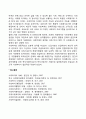 사회복지 행정의 광의의 개념과 협의의 개념이 무엇인지 기술하시오 2페이지