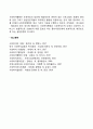 사회복지행정이 사회복지실천에 미치는 영향 2페이지
