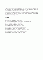 공공행정의 개념 3페이지