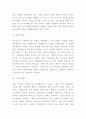 맥도날드 기업분석과 SWOT분석및 맥도날드 마케팅 성공실패사례분석과 맥도날드 미래방향제시 7페이지