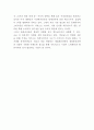 맥도날드 기업분석과 SWOT분석및 맥도날드 마케팅 성공실패사례분석과 맥도날드 미래방향제시 11페이지