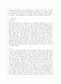 [방통대 경영학과 4학년 비영리조직경영론 공통] 시장실패 정부실패에 대한 대안으로 제3부문인 비영리조직이 탄생하였다 최근에는 기업과 비영리조직의 특성을 공유하고 있는 사회적 기업도 나타났다 비영리조직 기업조직 정부조직 사회적 기업을 목적 구조 기능 측면에서 비교하여 설명하시오 4페이지