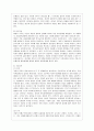 [방통대 경영학과 4학년 비영리조직경영론 공통] 시장실패 정부실패에 대한 대안으로 제3부문인 비영리조직이 탄생하였다 최근에는 기업과 비영리조직의 특성을 공유하고 있는 사회적 기업도 나타났다 비영리조직 기업조직 정부조직 사회적 기업을 목적 구조 기능 측면에서 비교하여 설명하시오 6페이지
