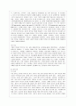 [방통대 경영학과 4학년 비영리조직경영론 공통] 시장실패 정부실패에 대한 대안으로 제3부문인 비영리조직이 탄생하였다 최근에는 기업과 비영리조직의 특성을 공유하고 있는 사회적 기업도 나타났다 비영리조직 기업조직 정부조직 사회적 기업을 목적 구조 기능 측면에서 비교하여 설명하시오 7페이지