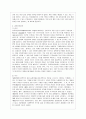 [방통대 공통학과 1학년 언어의 이해 B형] AI와 컴퓨터언어학에 대해 간략히 서술하시오 3페이지