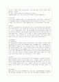 [방통대 공통학과 1학년 언어의 이해 C형] 언어장애와 치료에 대해 간략히 서술하시오 3페이지