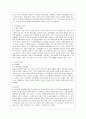 [방통대 공통학과 1학년 언어의 이해 C형] 언어장애와 치료에 대해 간략히 서술하시오 4페이지