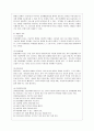 [방통대 공통학과 1학년 언어의 이해 C형] 언어장애와 치료에 대해 간략히 서술하시오 6페이지