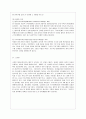 [방통대 공통학과 1학년 언어의 이해 C형] 언어장애와 치료에 대해 간략히 서술하시오 7페이지