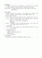 위험물기능장 위험물성상 요약본 19페이지