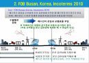 인코텀즈 2010 조건별 비교 분석 5페이지