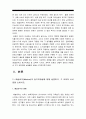 교육심리학] 1 매슬로우(Maslow)의 동기위계설 및 매슬로우동기위계설 교육적 시사점 2 계속적 강화와 간헐적 강화의 유용성 및 네 가지 강화계획 실생활의 예 -2019년 방송대 교육심리학 계속적강화 간헐적강화 유용성 3페이지