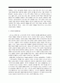교육심리학] 1 매슬로우(Maslow)의 동기위계설 및 매슬로우동기위계설 교육적 시사점 2 계속적 강화와 간헐적 강화의 유용성 및 네 가지 강화계획 실생활의 예 -2019년 방송대 교육심리학 계속적강화 간헐적강화 유용성 10페이지