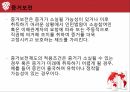 중국법,민사소송법 요약,민사소송 기소,형사소송법 요약,형사소송 기소 11페이지