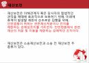 중국법,민사소송법 요약,민사소송 기소,형사소송법 요약,형사소송 기소 12페이지