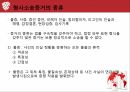중국법,민사소송법 요약,민사소송 기소,형사소송법 요약,형사소송 기소 29페이지