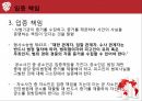 중국법,민사소송법 요약,민사소송 기소,형사소송법 요약,형사소송 기소 37페이지