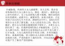 중국법,민사소송법 요약,민사소송 기소,형사소송법 요약,형사소송 기소 46페이지