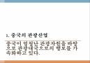 중국 관광 서비스,중국의 관광산업,중국관광의 자원,중국 관광의 발전 2페이지