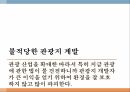 중국 관광 서비스,중국의 관광산업,중국관광의 자원,중국 관광의 발전 22페이지