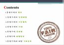 공정무역제품,공정무역의 정의,공정무역의 사례,공정무역 문제점 2페이지