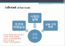 공정무역제품,공정무역의 정의,공정무역의 사례,공정무역 문제점 4페이지
