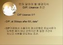 무역결제론,취소불능신용장,무사고선하증권,추심은행의 실수,상업송장금액,신용장금액 9페이지