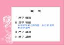 뇌졸중 환자,뇌졸중,울프운동기능검사,퍼듀페그보드검사,기능적 독립척도 2페이지