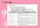 뇌졸중 환자,뇌졸중,울프운동기능검사,퍼듀페그보드검사,기능적 독립척도 6페이지