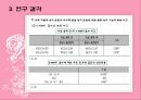 뇌졸중 환자,뇌졸중,울프운동기능검사,퍼듀페그보드검사,기능적 독립척도 11페이지