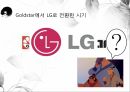브랜드 관리,브랜드 자산관리,브랜드란,브랜드 구성요소,브랜드 자산,브랜드 지식,브랜드 이미지,브랜드 인지도,브랜드 이미지 7페이지