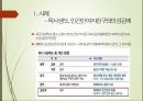 성적 자기결정권,성과법률 4페이지