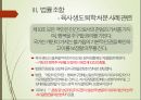 성적 자기결정권,성과법률 6페이지