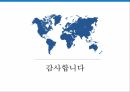 세계 경제 영토,세계경제블록,TPPvsRCEP 10페이지