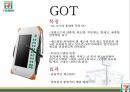 세븐일레븐 소개,세븐일레븐 정보시스템,세븐일레븐 가치사슬모형 5페이지