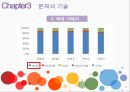 아동학대,아동학대 사망자,아동학대의 후유증,아동학대 의심 신고,아동학대의 원인 9페이지