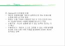스포츠와 목표설정,목표설정에 이론,경쟁적 목표설정 모형 5페이지