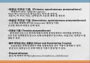 아모레퍼시픽 글로벌경영,아모레퍼시픽 해외진출사례,아모레퍼시픽 아시아 진출 현황 7페이지