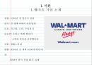 월마트 글로벌사례,월마트 기업분석,월마트 한국시장,월마트 미국시장,월마트 마케팅사례 3페이지