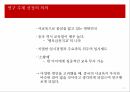 중국의 사교육,사교육 시장 3페이지